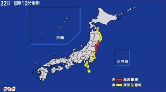 日本福田海域7.4级地震，出口企业谨慎挂靠日本港口