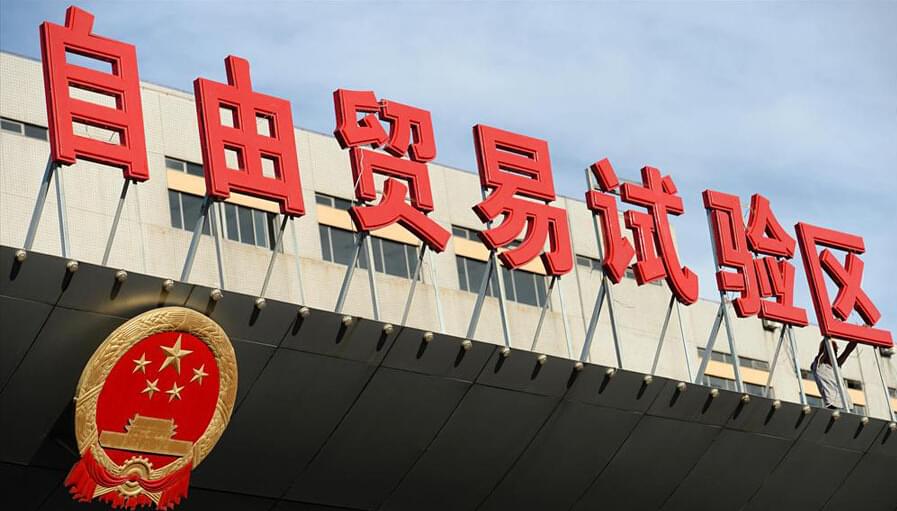 七个自贸试验区的总体方案即将出台 七个自贸试验区的总体方案即将出台