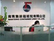 船公司倒闭案例分析之一：南青公司