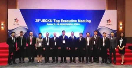 全球造船业第25届JECKU高峰会