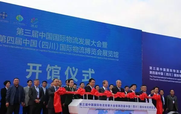 中国国际物流发展大会首次出京
