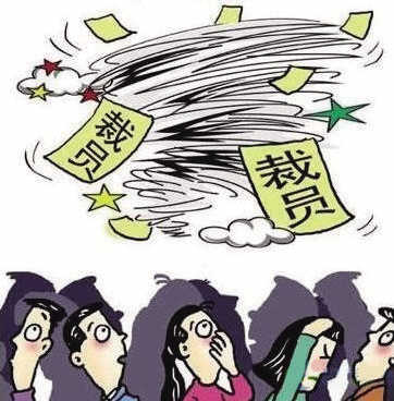 航运交易公报:集运业欲盈利须大幅裁员 航运交易公报:集运业欲盈利须大幅裁员